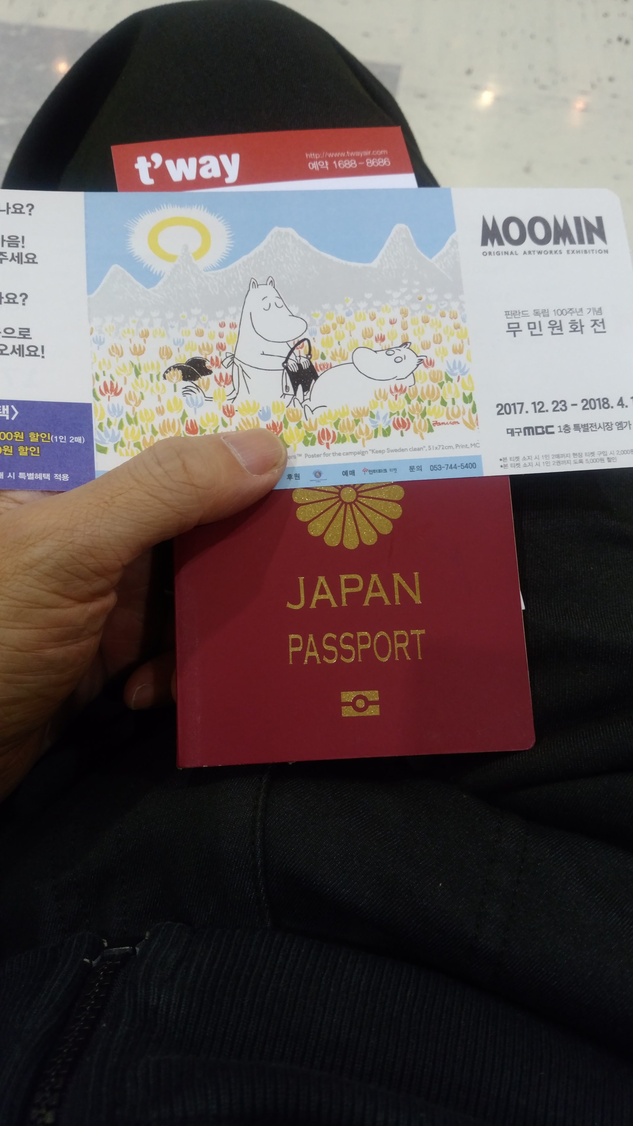 韓国で実際に使った 覚えておきたい韓国語5選 オッチャン 50歳からの韓国語 韓国語を覚えて韓国旅行を楽しむ実践記